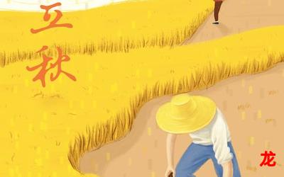 被风吹过的夏天-被风吹过的夏天漫画完整版-被风吹过的夏天全文免费观看 被风吹过的夏天-被风吹过的夏天漫画完整版-被风吹过的夏天全文免费观看