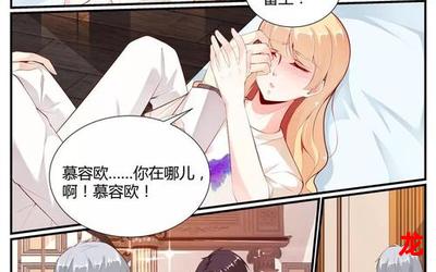 总裁大人轻点疼-总裁大人轻点疼无删减&完结版 总裁大人轻点疼-总裁大人轻点疼无删减&完结版