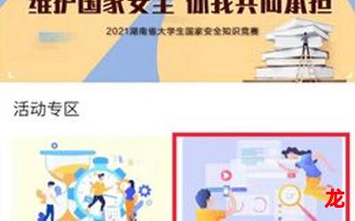 寒假工【完结版】-全集免费阅读 寒假工【完结版】-全集免费阅读