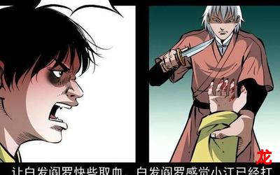 零点看书-零点看书最新漫画更新-零点看书全文免费阅读 零点看书-零点看书最新漫画更新-零点看书全文免费阅读