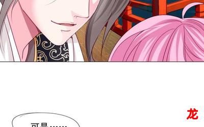 迷人别墅免费在线漫画全集完结 迷人别墅免费在线漫画全集完结