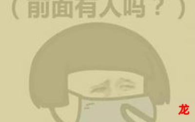 dy888神马午夜韩国漫画 全文在线阅读 dy888神马午夜韩国漫画 全文在线阅读