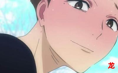 与我长跑十年-与我长跑十年日漫版免费观看-日漫无遮挡-无删减版-日漫全集 与我长跑十年-与我长跑十年日漫版免费观看-日漫无遮挡-无删减版-日漫全集