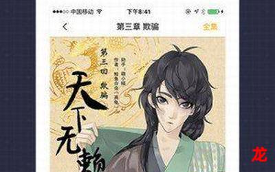 fuli-fuli今日日漫韩漫 fuli-fuli今日日漫韩漫