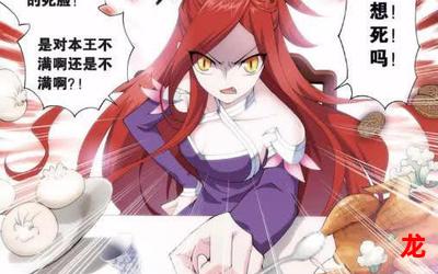 嫁给残疾首辅冲喜 (&韩国漫画)全集在线免费观看~ 嫁给残疾首辅冲喜 (&韩国漫画)全集在线免费观看~