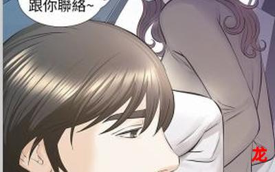 亲情会大结局韩漫漫画无遮掩无删减 亲情会大结局韩漫漫画无遮掩无删减