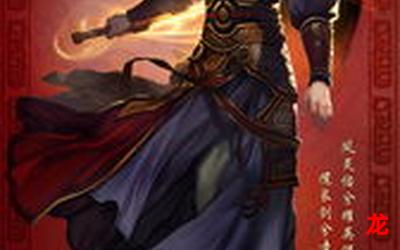 混沌轩辕诀-混沌轩辕诀全本漫画无删减免费【下拉式】 混沌轩辕诀-混沌轩辕诀全本漫画无删减免费【下拉式】