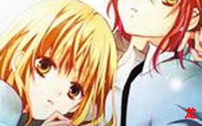 日本妖气网-日本妖气网漫画观看-日本妖气网连载中恋爱漫画全集阅读 日本妖气网-日本妖气网漫画观看-日本妖气网连载中恋爱漫画全集阅读