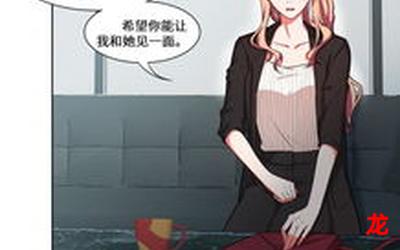 富贵列车漫画全集在线阅读 富贵列车漫画全集在线阅读