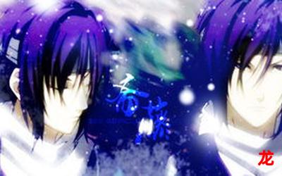 薄樱鬼碧血录漫画百度云全话直接阅读 薄樱鬼碧血录漫画百度云全话直接阅读