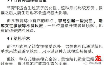 一胎五宝-一胎五宝完整版-一胎五宝全集阅读 一胎五宝-一胎五宝完整版-一胎五宝全集阅读