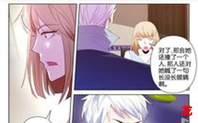 火玫瑰结局漫画整部-火玫瑰结局全集免费观看 火玫瑰结局漫画整部-火玫瑰结局全集免费观看