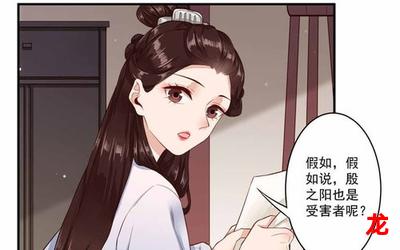 红楼之林家小妾在线阅读韩漫漫画&&免费全集 红楼之林家小妾在线阅读韩漫漫画&&免费全集