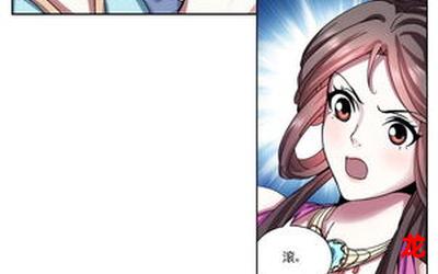 官路风流(韩国漫画&)(全文在线阅读) 官路风流(韩国漫画&)(全文在线阅读)