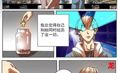 花样性嗳之旅-花样性嗳之旅全本漫画(全集无删减免费阅读)_全本_图文精排版_阅读正版 花样性嗳之旅-花样性嗳之旅全本漫画(全集无删减免费阅读)_全本_图文精排版_阅读正版