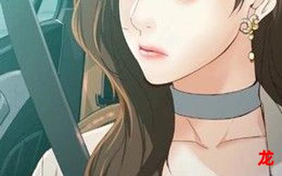 黄容襄阳韩国漫画_免费全集在线阅读 黄容襄阳韩国漫画_免费全集在线阅读