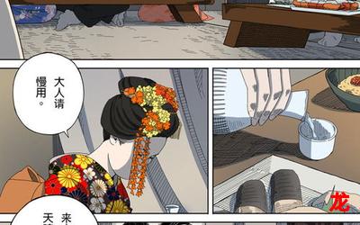 帝世纪韩国漫画完整版 全文在线观看 帝世纪韩国漫画完整版 全文在线观看