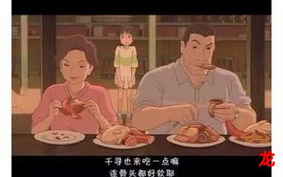 神厨小福贵全集-神厨小福贵全集完整版(无删减)全集免费阅读 神厨小福贵全集-神厨小福贵全集完整版(无删减)全集免费阅读