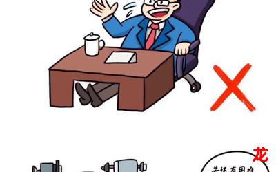 换个姿势再来一次-换个姿势再来一次完整全章节&漫画阅读全集 换个姿势再来一次-换个姿势再来一次完整全章节&漫画阅读全集