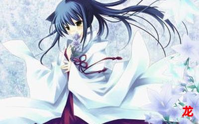 亘古情缘漫画下拉式全彩高清韩漫免费在线阅读 亘古情缘漫画下拉式全彩高清韩漫免费在线阅读