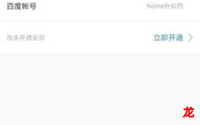 变形记2015免费完整版- 全文在线阅读 变形记2015免费完整版- 全文在线阅读