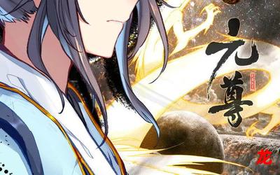 囚妃传免费下拉式漫画 囚妃传免费下拉式漫画