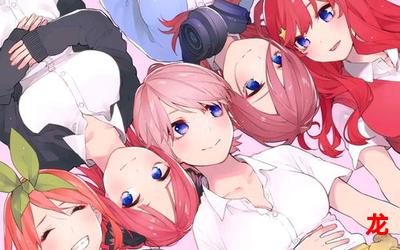 书香-书香漫画完整版(已完结)-书香全文免费阅读 书香-书香漫画完整版(已完结)-书香全文免费阅读