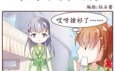 美少女时代-美少女时代免费阅读下拉式土豪漫画无删减完整版 美少女时代-美少女时代免费阅读下拉式土豪漫画无删减完整版