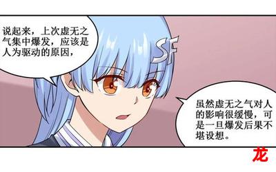 刘一浪 柔娜漫画&{无删减版)#全集免费阅读