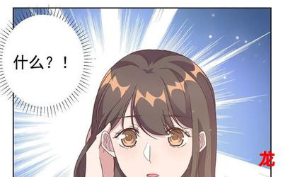 冥妻挚爱多格漫画渲染画风日韩 冥妻挚爱多格漫画渲染画风日韩