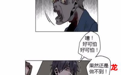 国语动漫之家-国语动漫之家(韩国漫画无删减版)(全文免费阅读) 国语动漫之家-国语动漫之家(韩国漫画无删减版)(全文免费阅读)