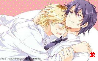 bl漫吧-bl漫吧漫画大全_恋爱,连载,免费漫画 bl漫吧-bl漫吧漫画大全_恋爱,连载,免费漫画