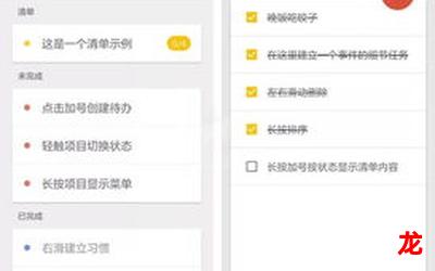 待办事项完结版&【韩国漫画】-待办事项全集免费观看 待办事项完结版&【韩国漫画】-待办事项全集免费观看