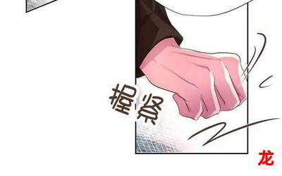 庄严华 石无忌完整版&(全文在线免费韩漫) 庄严华 石无忌完整版&(全文在线免费韩漫)