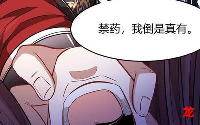 剑鞘-剑鞘韩国漫画韩国动漫完结版全话直接阅读 剑鞘-剑鞘韩国漫画韩国动漫完结版全话直接阅读