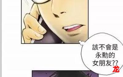 6x9x-6x9x看韩国漫画的软件_韩国漫画漫画免费全集 6x9x-6x9x看韩国漫画的软件_韩国漫画漫画免费全集