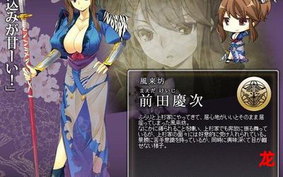 战极姬漫画在线观看-连载中武侠漫画全集阅读 战极姬漫画在线观看-连载中武侠漫画全集阅读