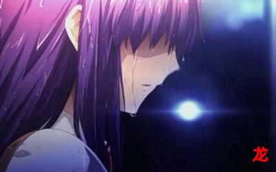 stay the night漫画集免费 stay the night漫画集免费