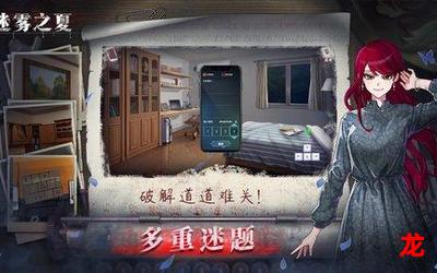 真相2免费版~完整版(全文免费阅读) 真相2免费版~完整版(全文免费阅读)