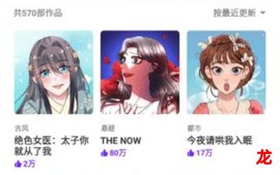 惹爱成性漫画免费网页版-惹爱成性手机版免费观看 惹爱成性漫画免费网页版-惹爱成性手机版免费观看