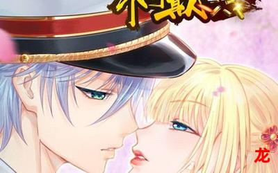 二婚之痒漫画在线观看-连载中魔幻漫画全集阅读 二婚之痒漫画在线观看-连载中魔幻漫画全集阅读