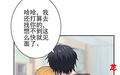 深情占有-深情占有漫画观看-深情占有完结漫画全集阅读 深情占有-深情占有漫画观看-深情占有完结漫画全集阅读