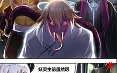 傲气至尊-傲气至尊漫画完结版全话免费观看