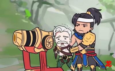 农夫三国漫画&【完结版】:-全集直接观看 农夫三国漫画&【完结版】:-全集直接观看