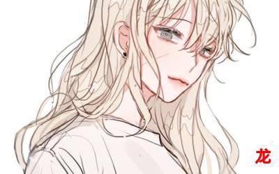 圆缺(1v1)韩国漫画&韩国动漫&完整版 全文在线阅读 圆缺(1v1)韩国漫画&韩国动漫&完整版 全文在线阅读