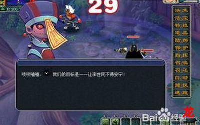 龙王2-龙王2【完整版】-龙王2(全文免费阅读) 龙王2-龙王2【完整版】-龙王2(全文免费阅读)