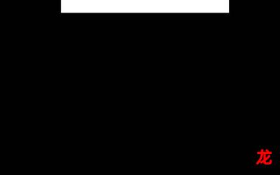 傅少钦与沈湘(下拉式)(全文免费阅读) 傅少钦与沈湘(下拉式)(全文免费阅读)