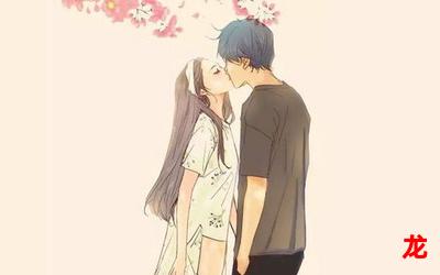 女家教 林佩佩~(全章节)~(全文免费阅读) 女家教 林佩佩~(全章节)~(全文免费阅读)