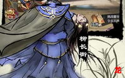 古典武侠-古典武侠盘资源完结版全集直接阅读 古典武侠-古典武侠盘资源完结版全集直接阅读