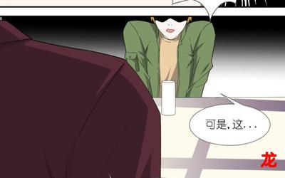 又双叒叕被弟弟们霸占了漫画全集 - 免费在线漫画 又双叒叕被弟弟们霸占了漫画全集 - 免费在线漫画